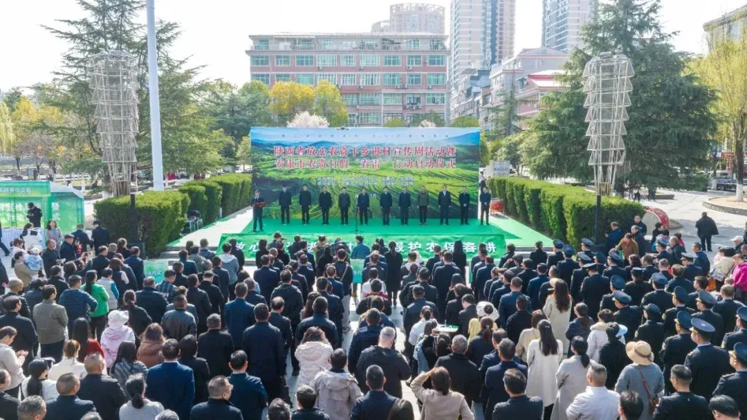 3月20日，陕西省2025年放心农资下乡进村宣传周暨安康市农资打假“春雷”行动启动活动在汉阴县举行。省农业农村厅副厅长贺军平讲话并宣布活动启动，市委常委、副市长陈晖致辞，副县长田文广参加活动。.jpg