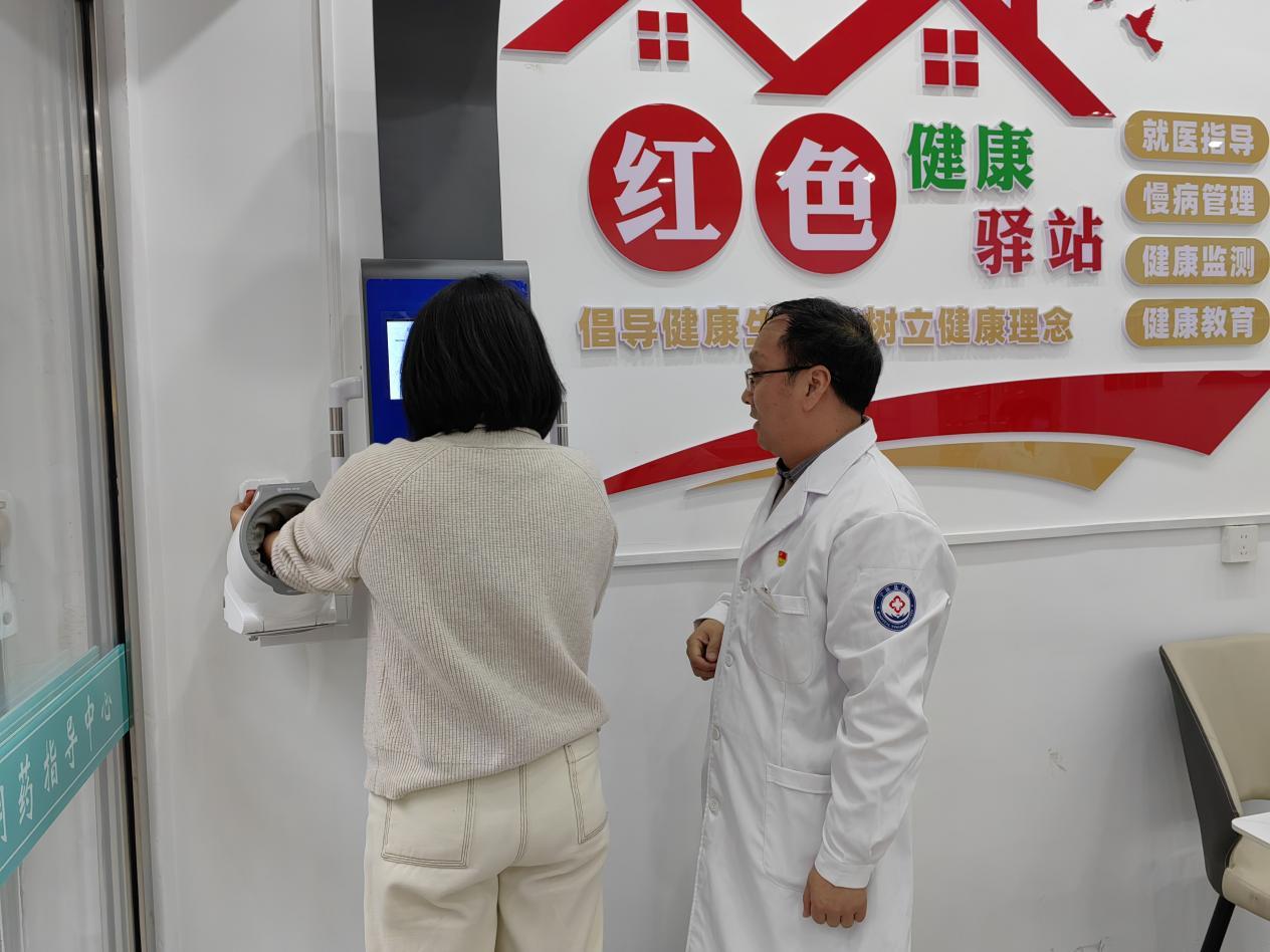 指导群众自助体检