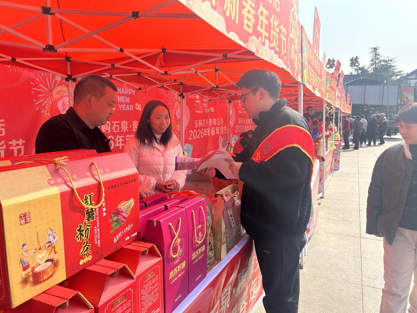 微信图片_2026-02-06_170627_181