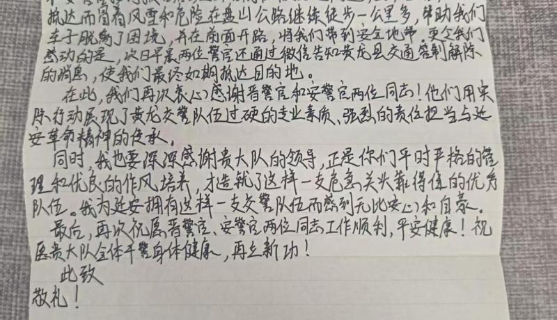 微信圖片_2026-02-12_112529_619