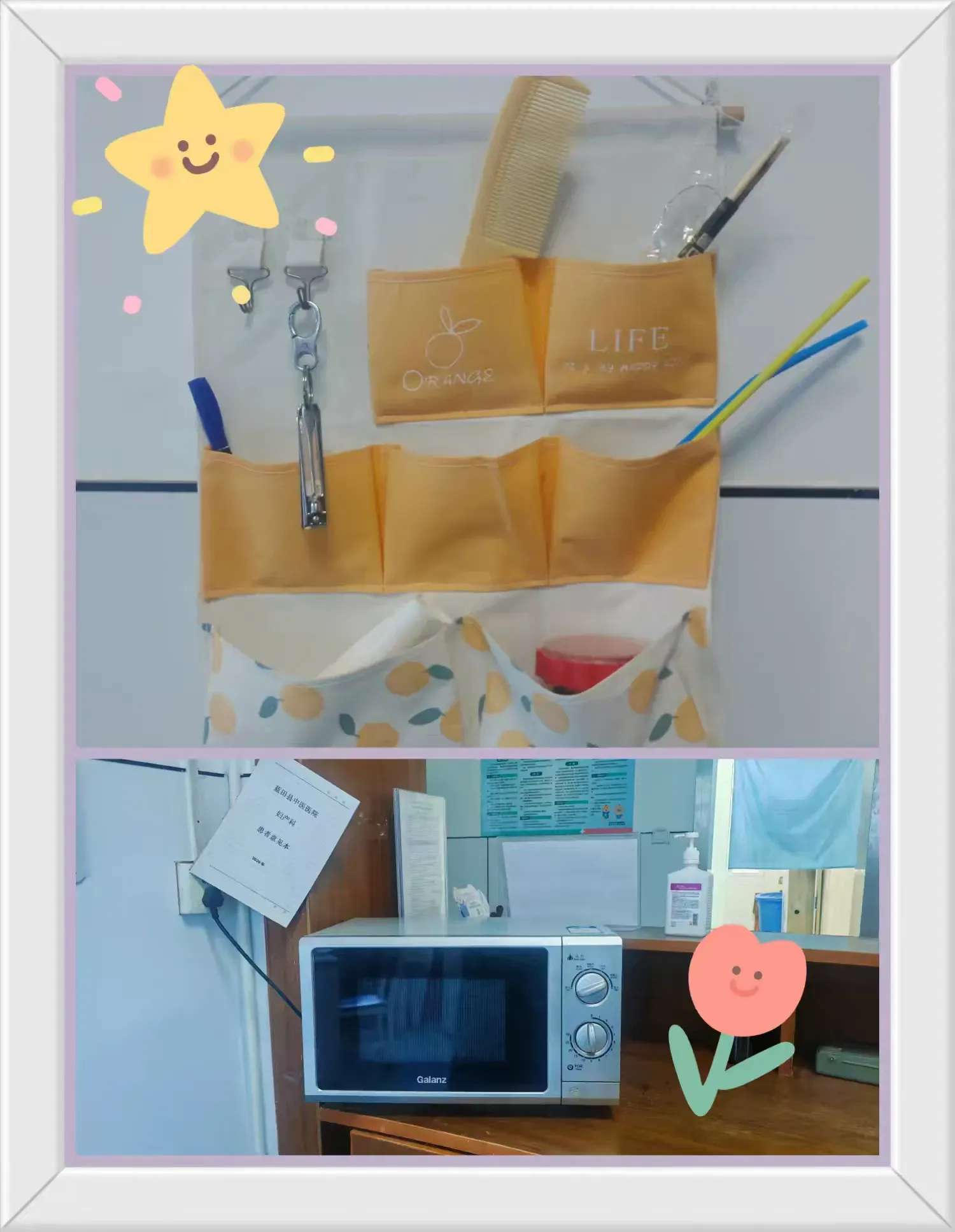 簡篇-【藍中醫(yī)-婦產(chǎn)科】溫馨服務見真情 全力護航“她”幸福