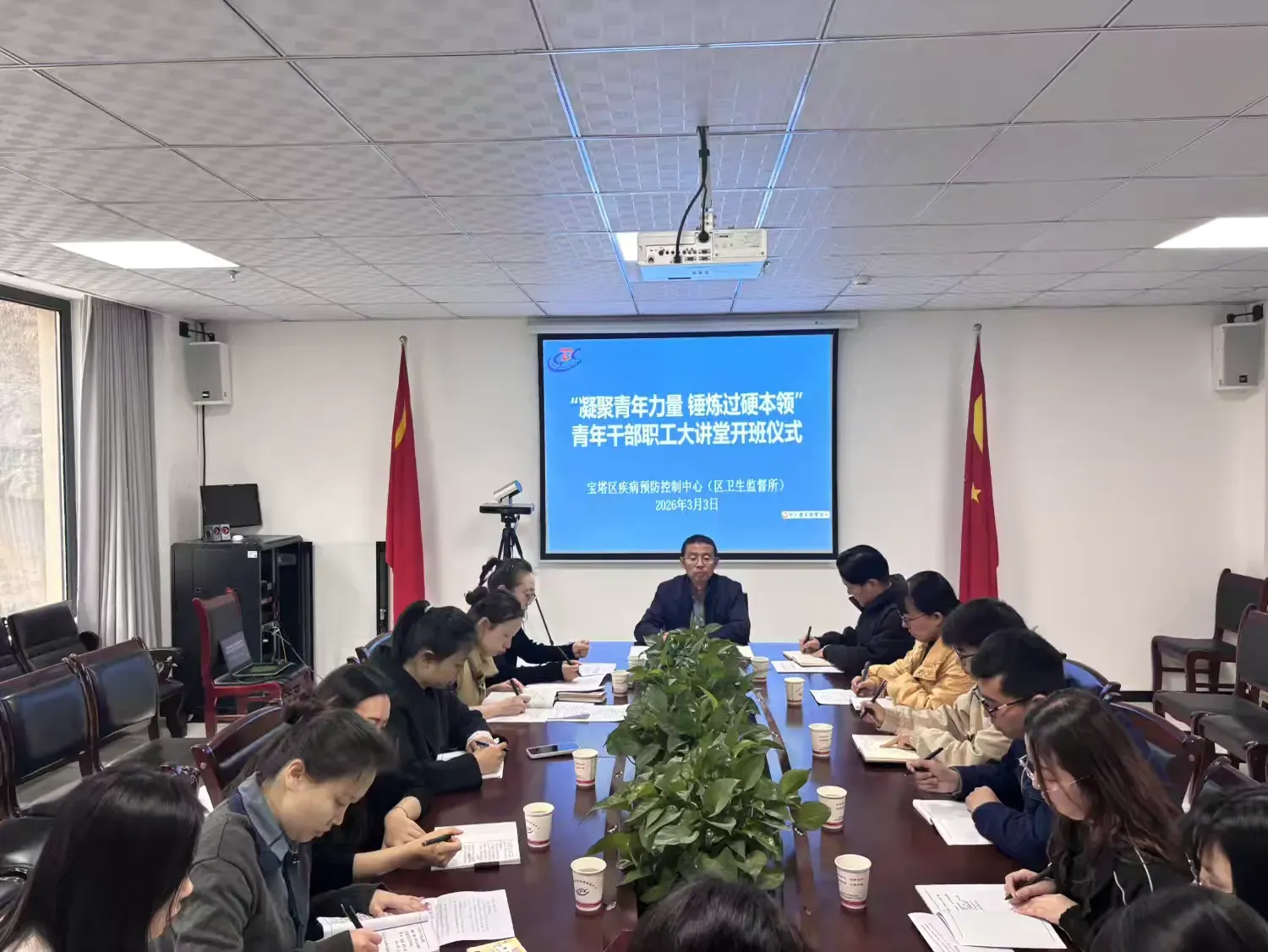 简篇-【凝聚青年力量 锤炼过硬本领】宝塔区疾控中心(区卫生监督所)召开青年干部座谈会