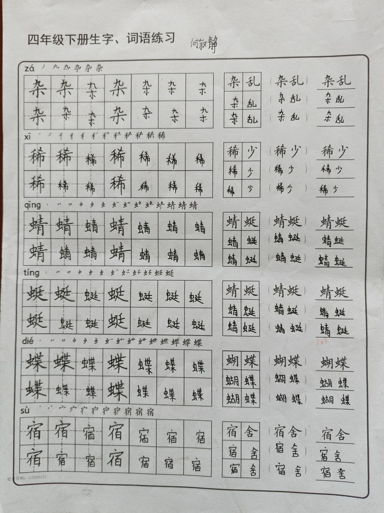 微信图片_20260305203259_1587_44