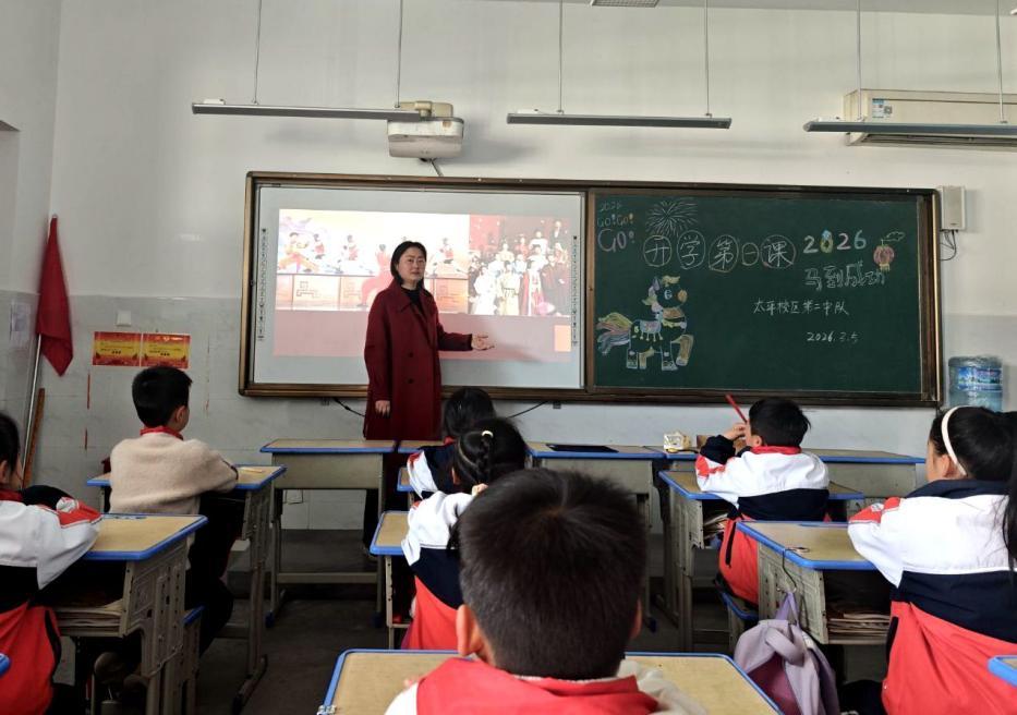 QQ图片20260305200242