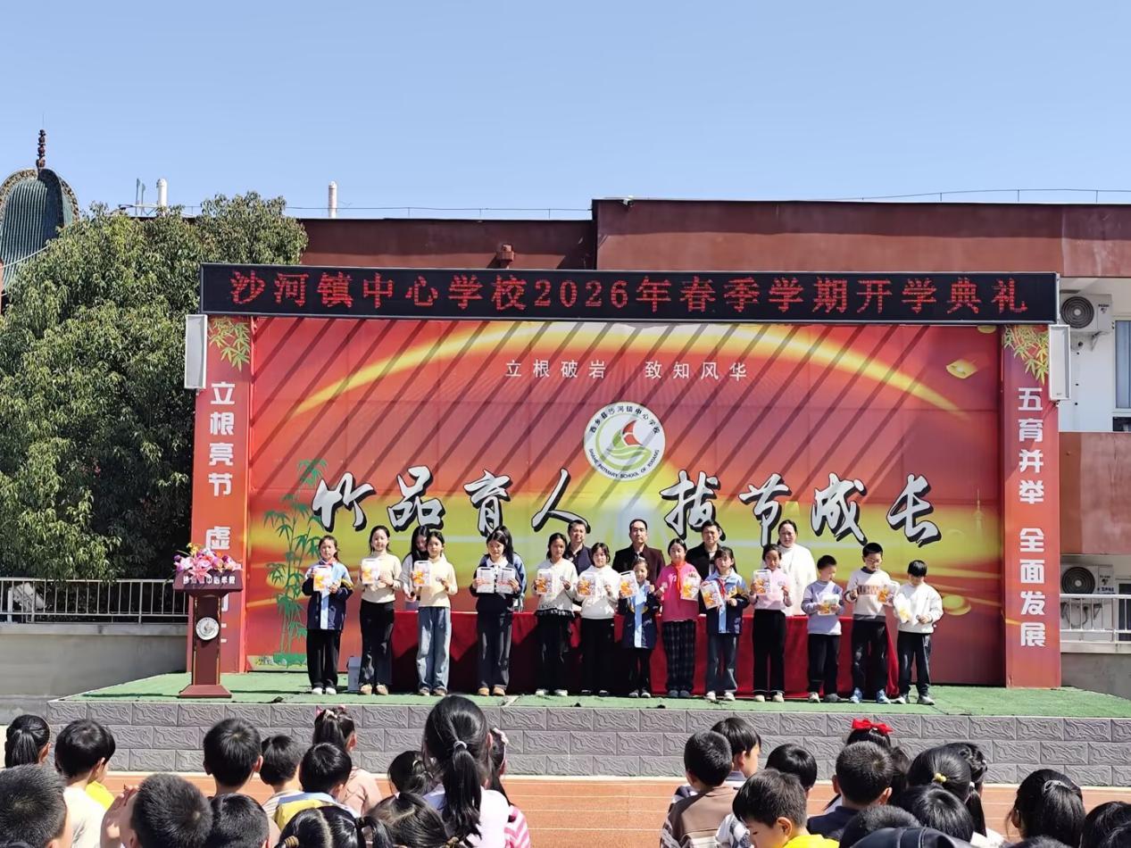 表彰獎勵“五美兒童”