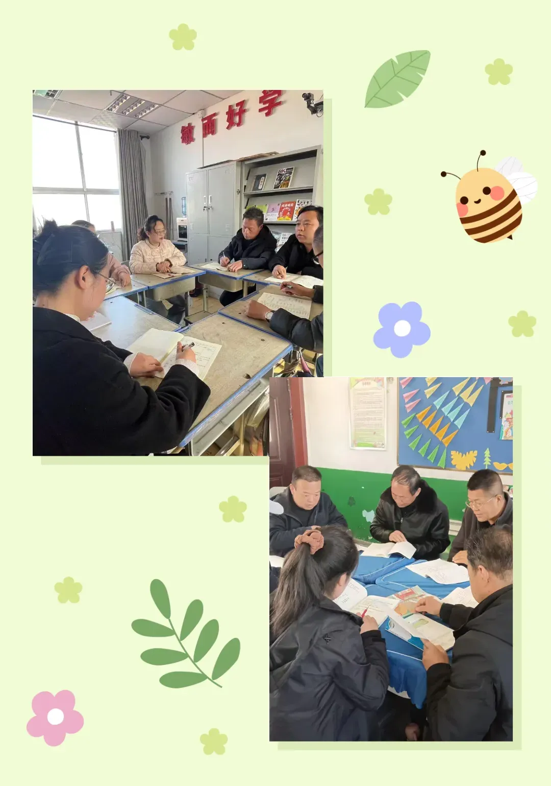 简篇-推门听课抓常态    深耕课堂助成长——土桥镇中心小学领导班子进行常态化推门听课活动