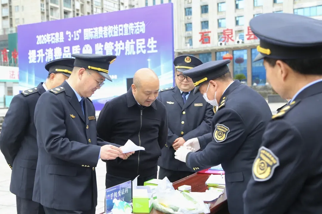 2026 3.15活动4.jpg