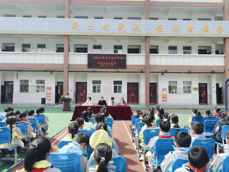 QQ图片20260316120542