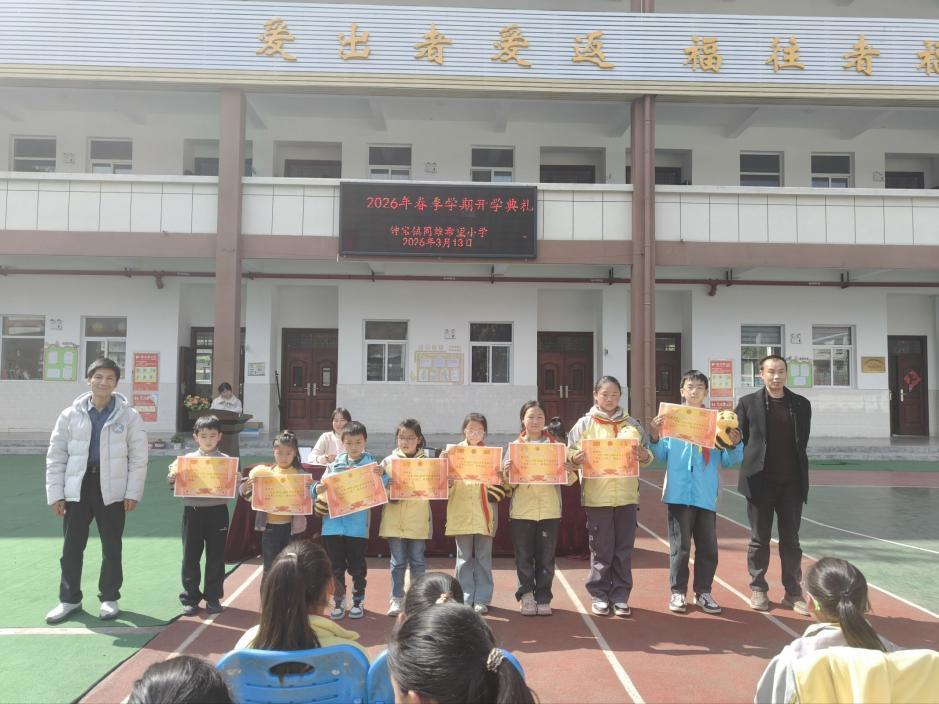 QQ图片20260316120620