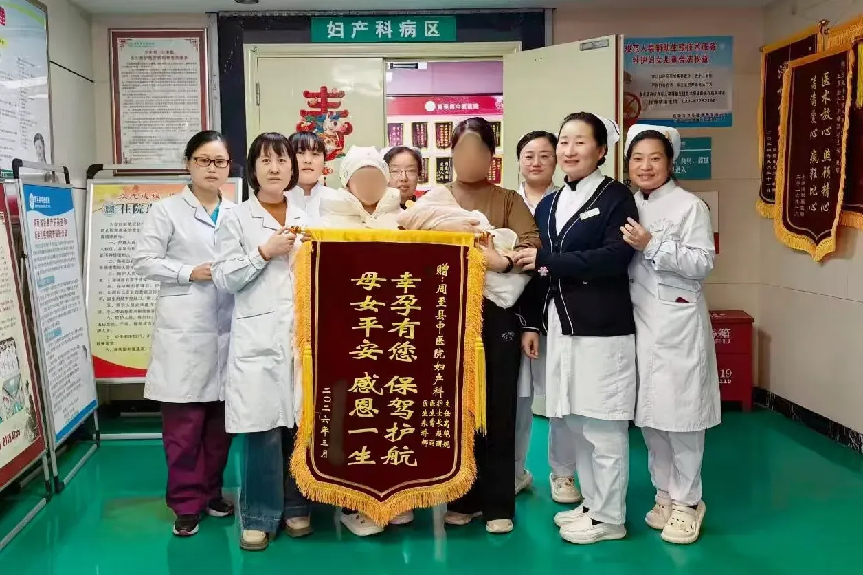 简篇-【锦旗故事8】分娩焦虑不用怕，导乐相伴暖人心