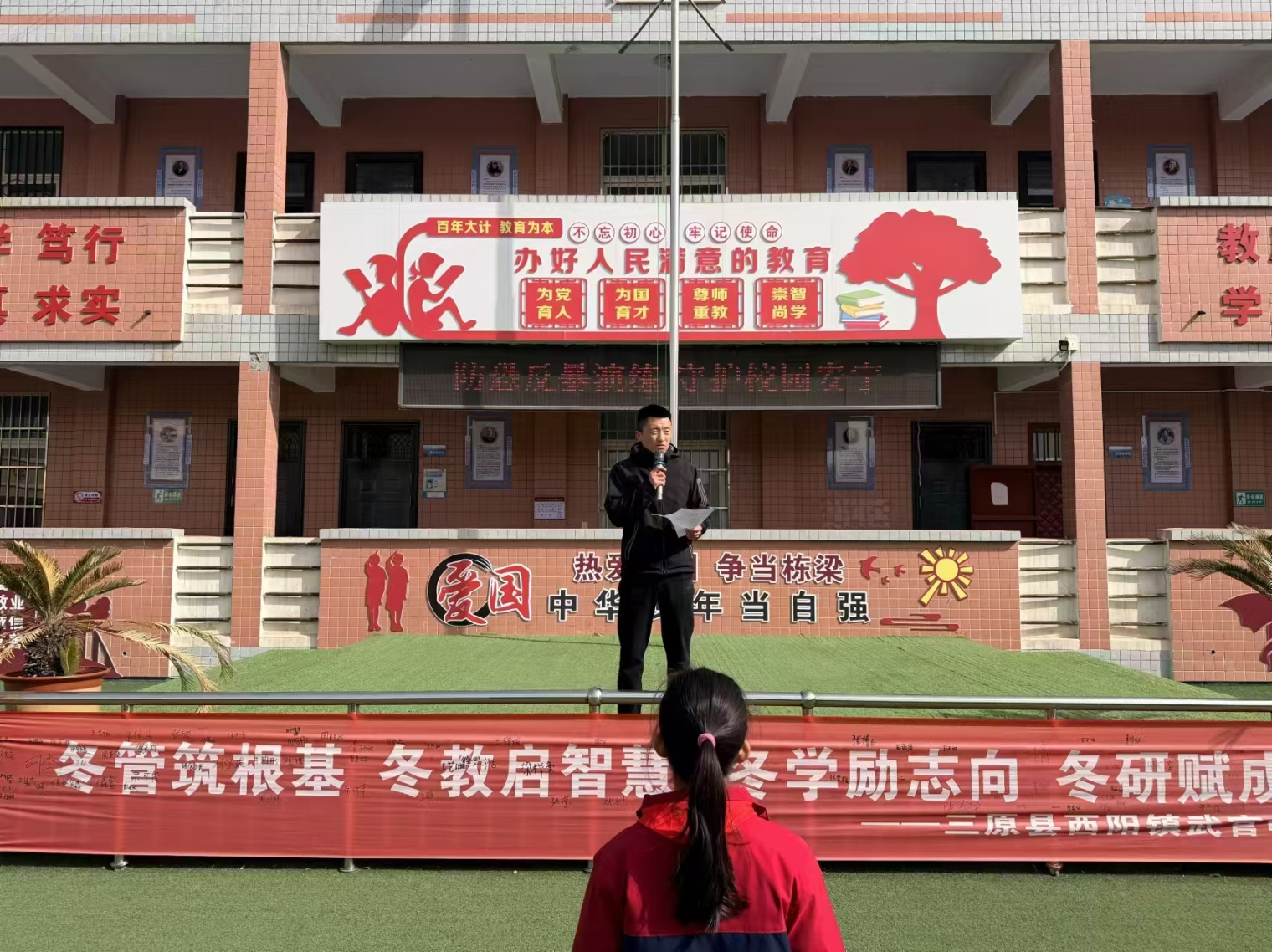 三原县西阳镇武官中心小学开展防恐防暴应急演练活动 (2)