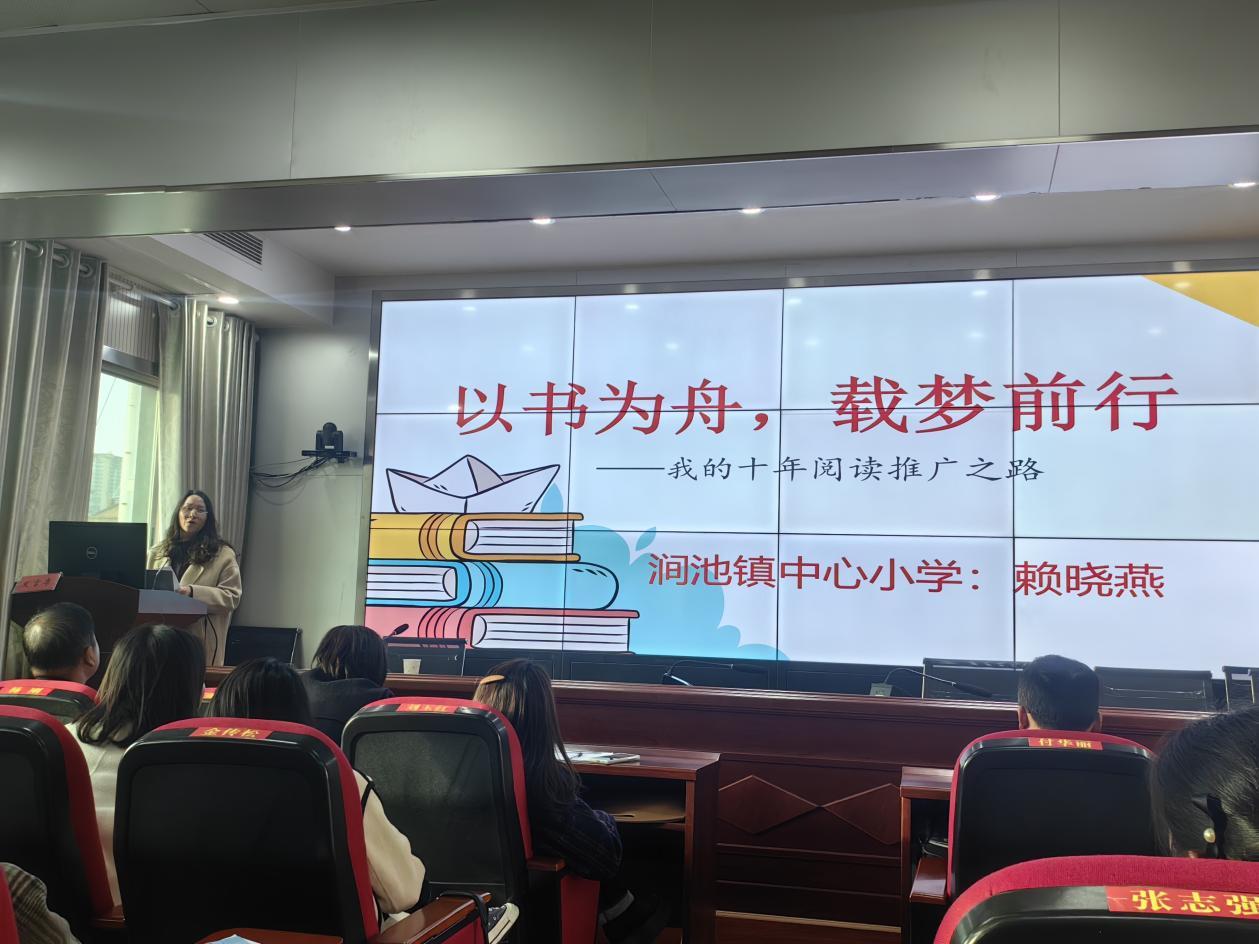 优秀阅读推广师2