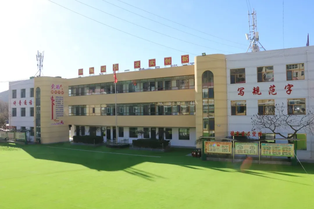 学校