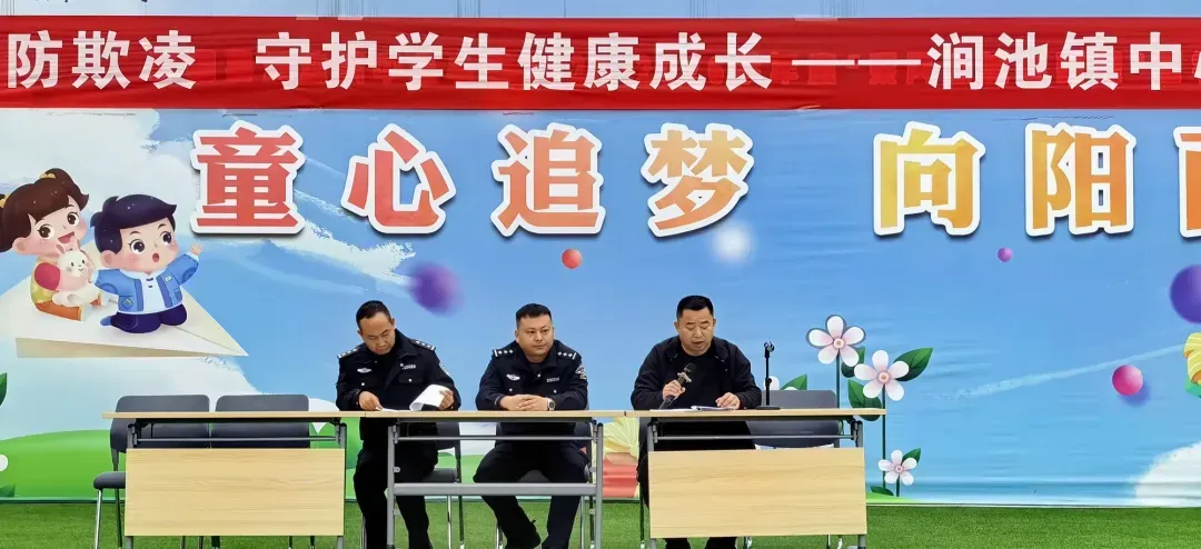 简篇-消防安全伴成长   法治护航筑平安——消防主题队会展示暨法治教育活动