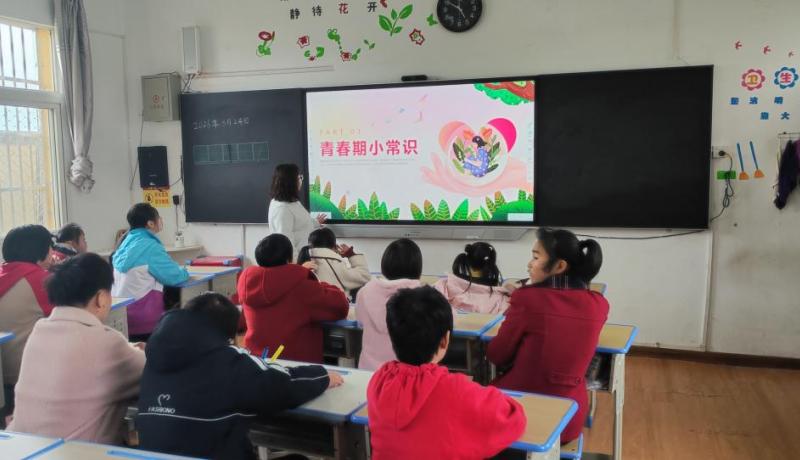 青春期小知識(shí)