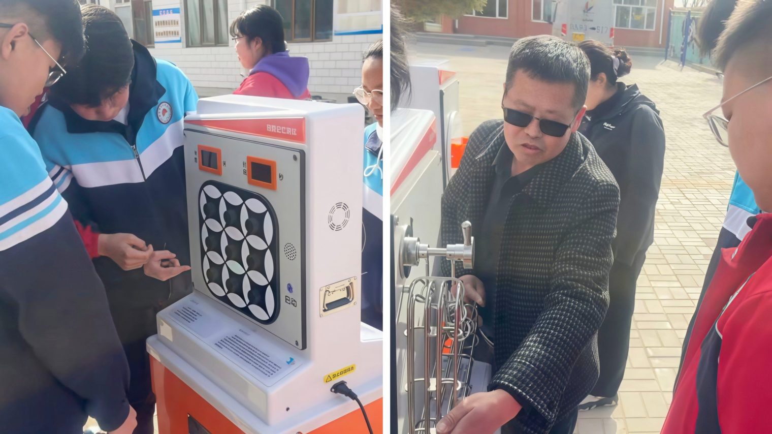 MEITU_20260324_132822914