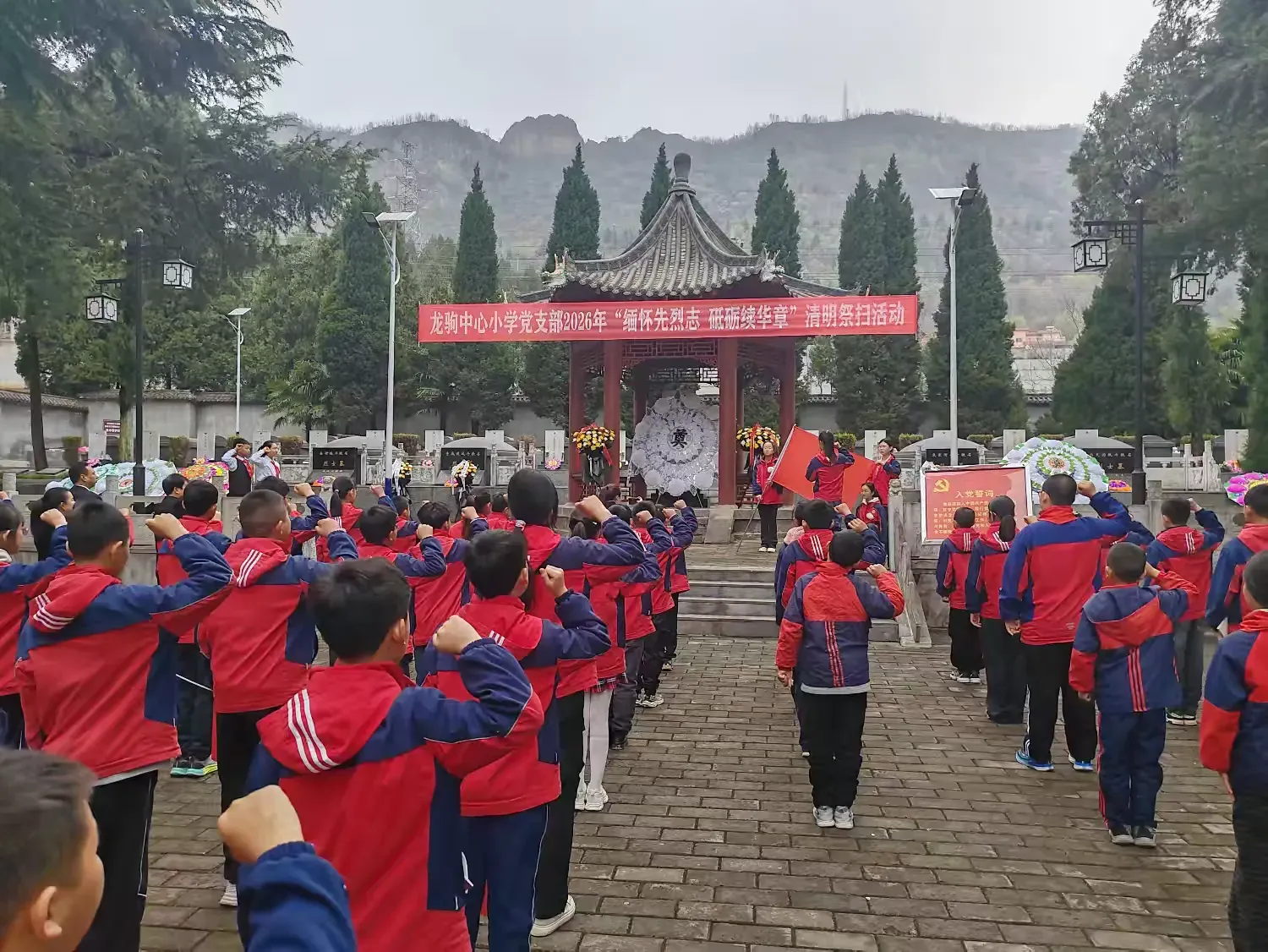 簡(jiǎn)篇-“緬懷先烈志 砥礪續(xù)華章”——龍駒中心小學(xué)黨支部2026年清明節(jié)祭掃實(shí)踐活動(dòng)