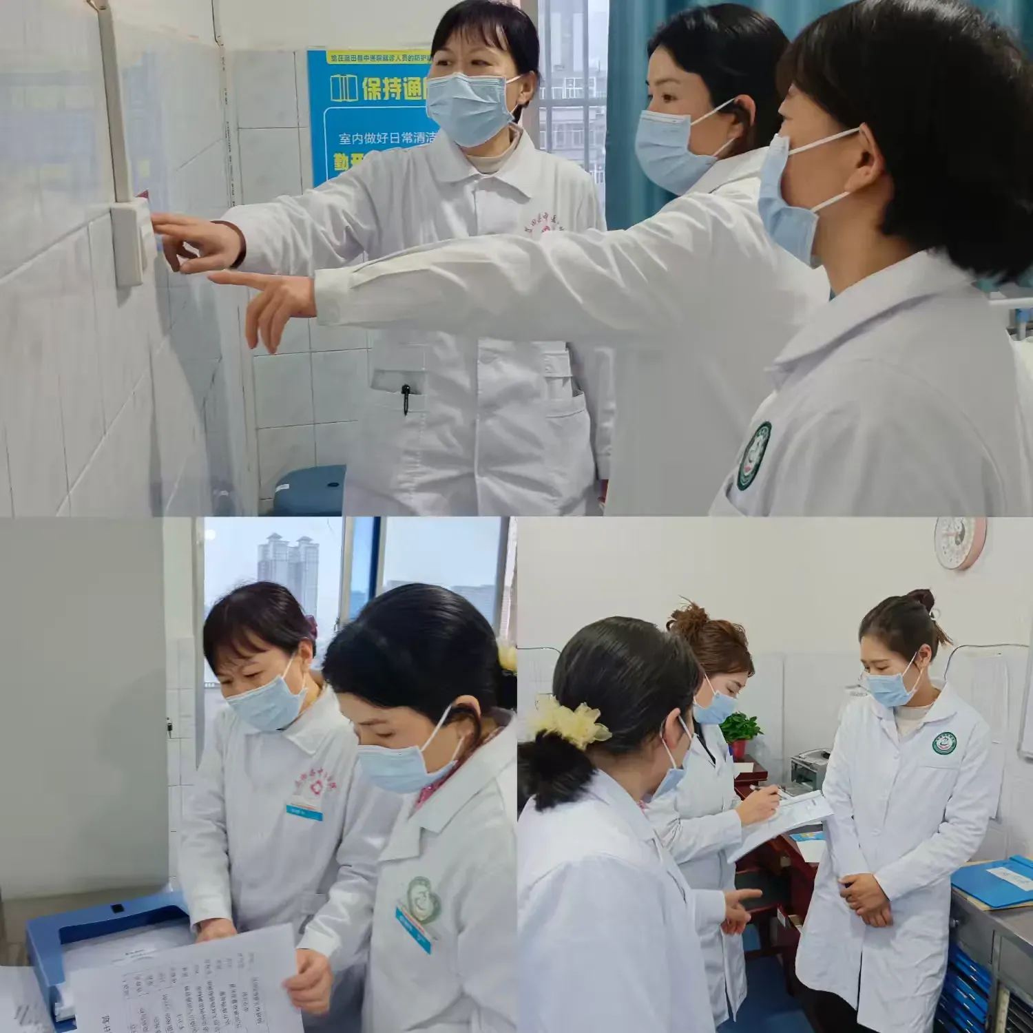 简篇-【蓝中医-内分泌科】多部门联动精准指导，规范运行护佑百姓健康