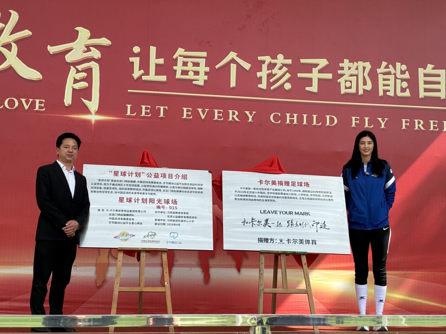 微信圖片_20260409171748_250_2