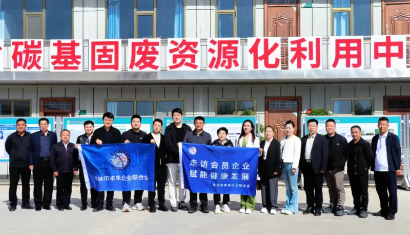 榆林市工商聯(lián)：走訪會(huì)員企業(yè)  凝聚發(fā)展共識(shí)