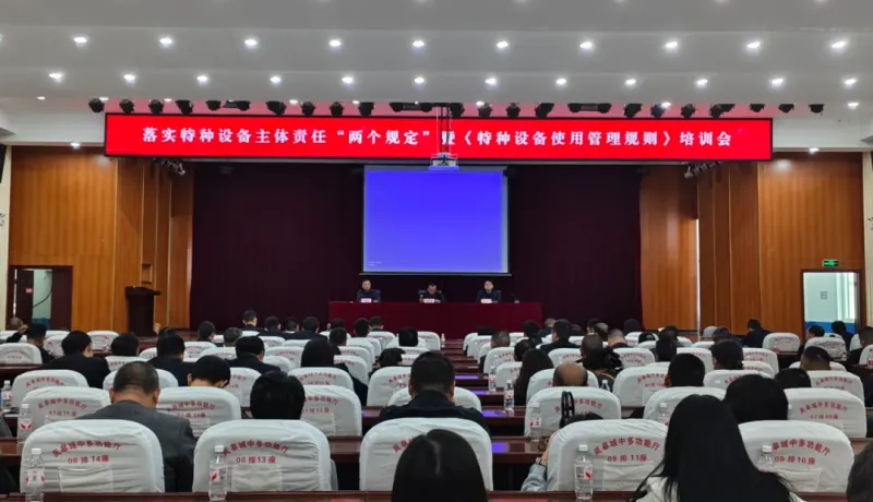 嵐皋縣市場(chǎng)監(jiān)督管理局：樹(shù)牢安全發(fā)展理念 助力區(qū)域高質(zhì)量發(fā)展