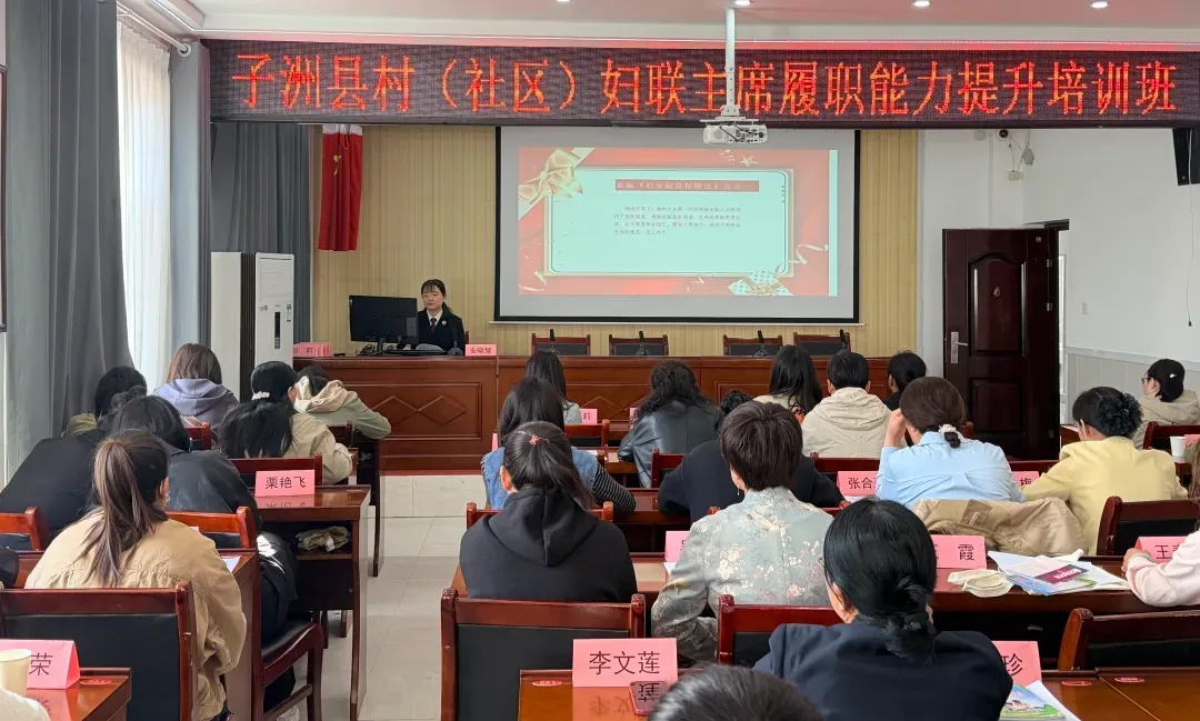 婦女權(quán)益保障.jpg