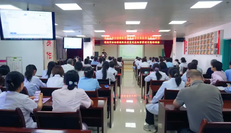 渭南市婦幼保健院：聚智賦能謀發(fā)展 提質(zhì)增效啟新程