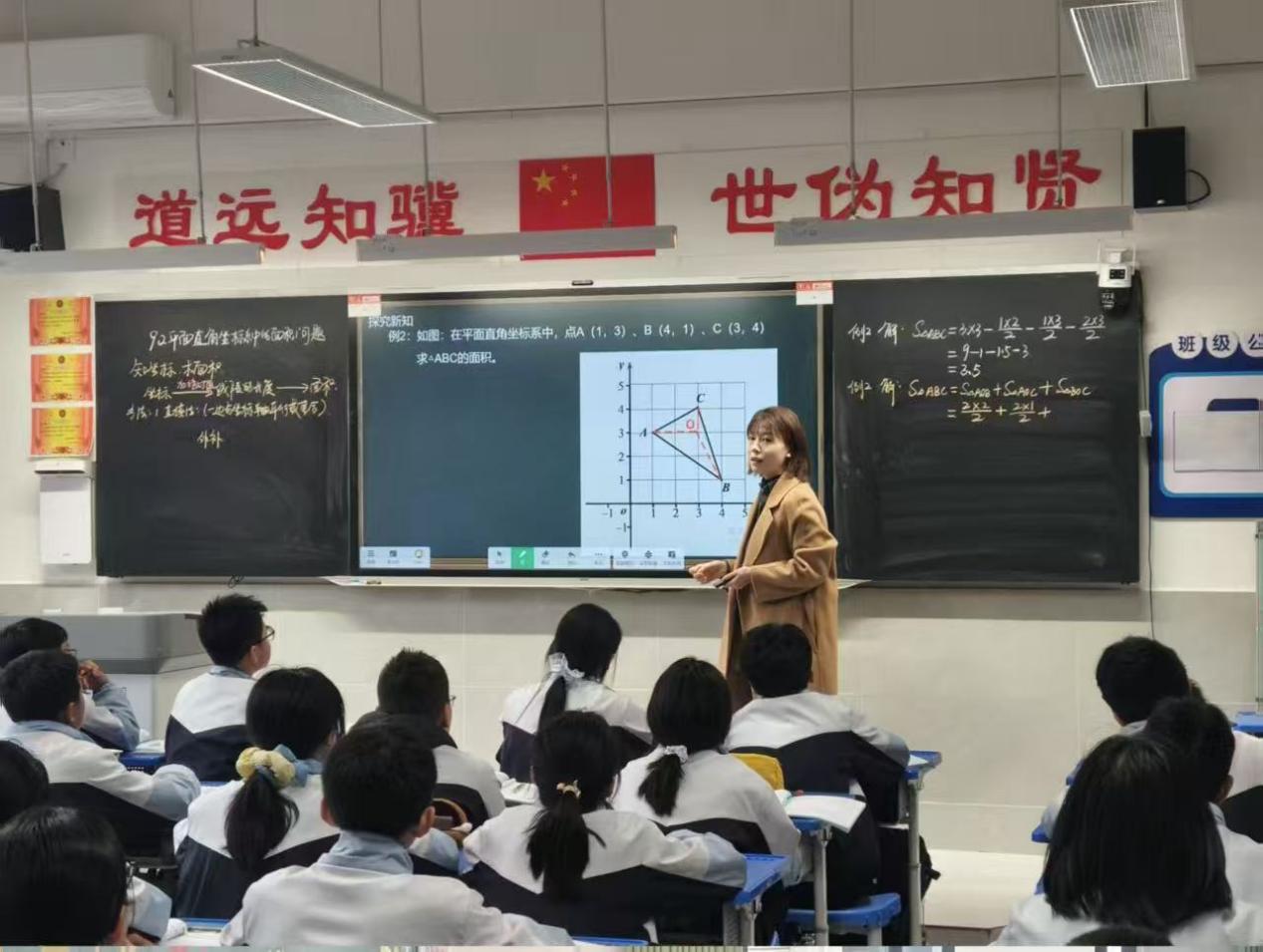 三級三類示范課
