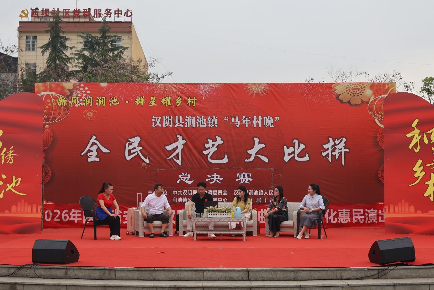 全民才藝大比拼總決賽1