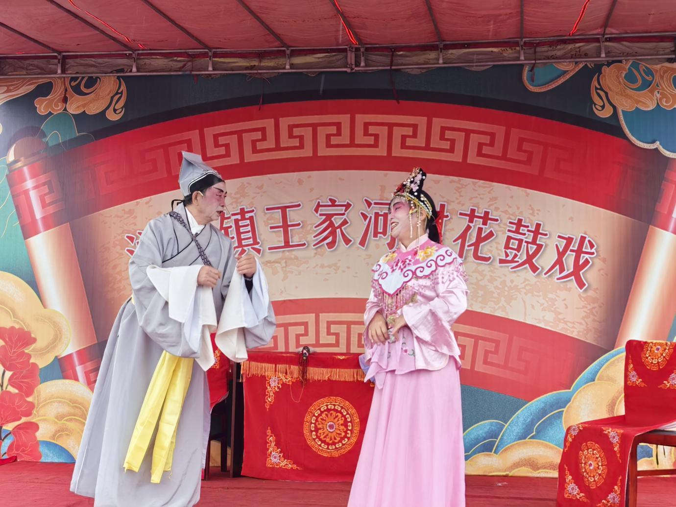 澗池鎮(zhèn)王家河村花鼓戲