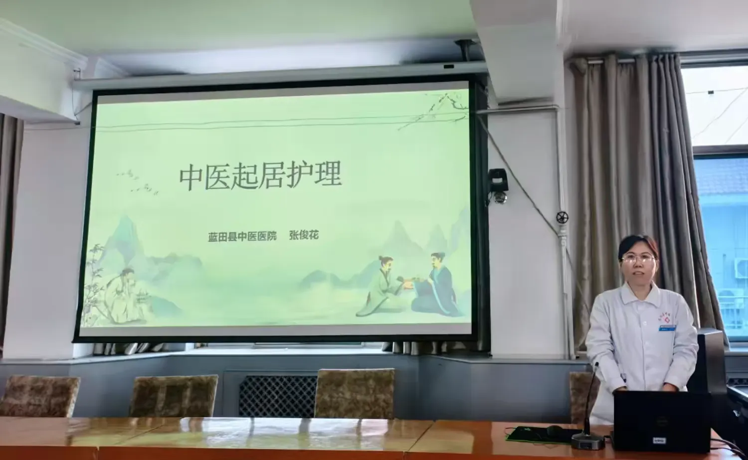 簡(jiǎn)篇-【藍(lán)中醫(yī)-護(hù)理部】 筑牢患者安全防線 提升中醫(yī)護(hù)理內(nèi)涵
