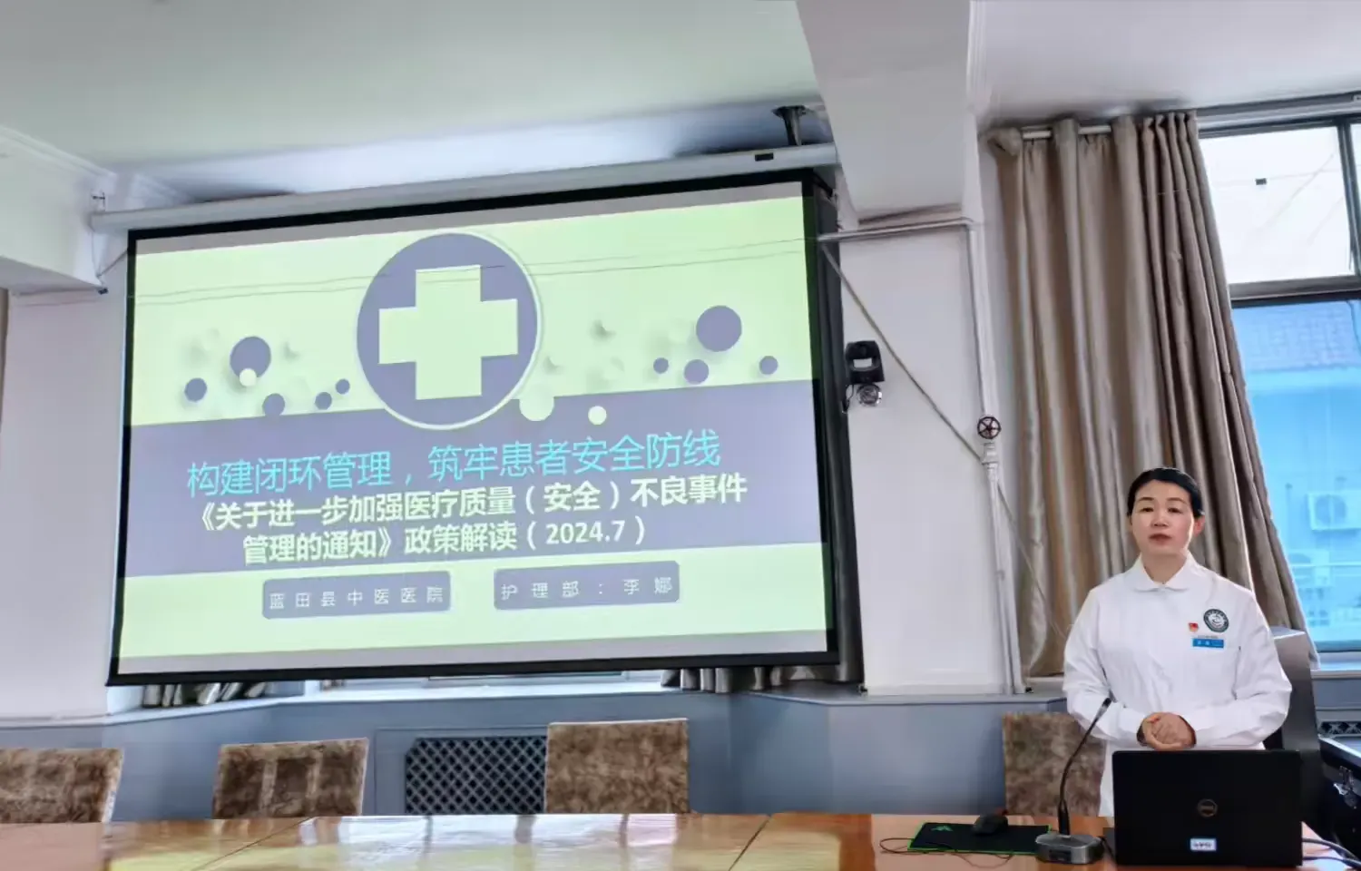 簡(jiǎn)篇-【藍(lán)中醫(yī)-護(hù)理部】 筑牢患者安全防線 提升中醫(yī)護(hù)理內(nèi)涵