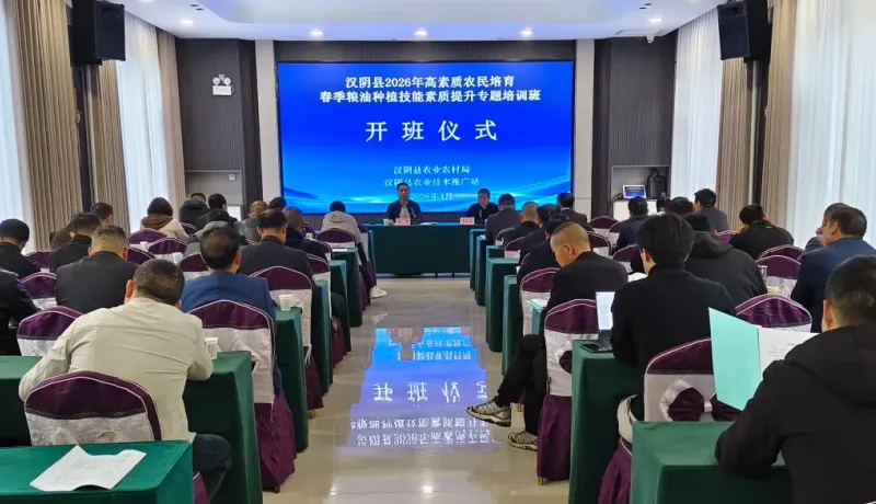 漢陰：科技賦能強本領(lǐng) 技能培訓(xùn)促振興