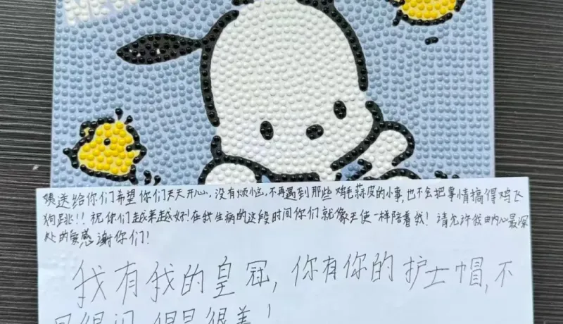 漢陰縣婦幼保健院：暖心護(hù)理驅(qū)散病痛陰霾 小小賀卡致敬白衣天使
