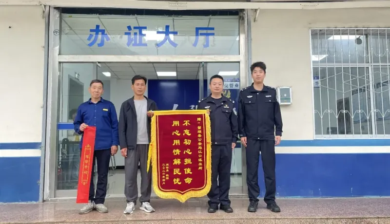 雨夜深山尋歸途，留壩公安民警暖心護(hù)平安