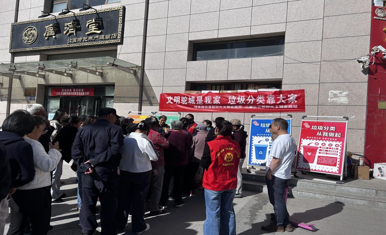 2026年5月7日三辰社區(qū)新時(shí)代文明實(shí)踐站開展“文明駝城是我家 垃圾分類靠大家”宣傳活動(dòng)2