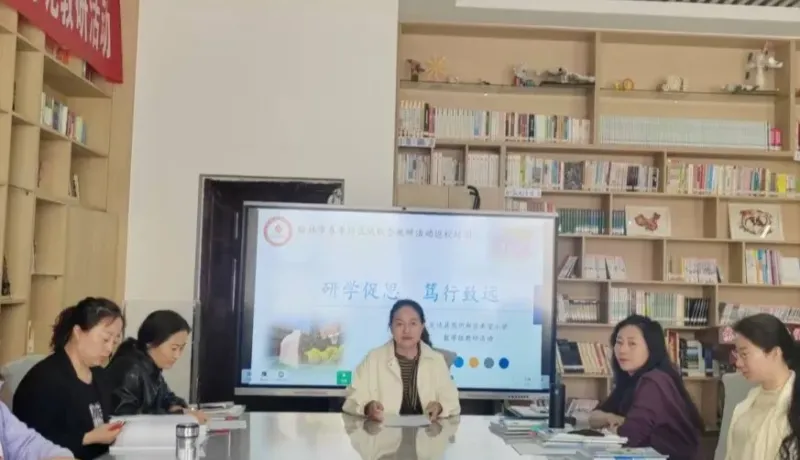 定邊縣蘇州新區(qū)希望小學(xué)：采擷歸來話收獲 芬芳共享促成長