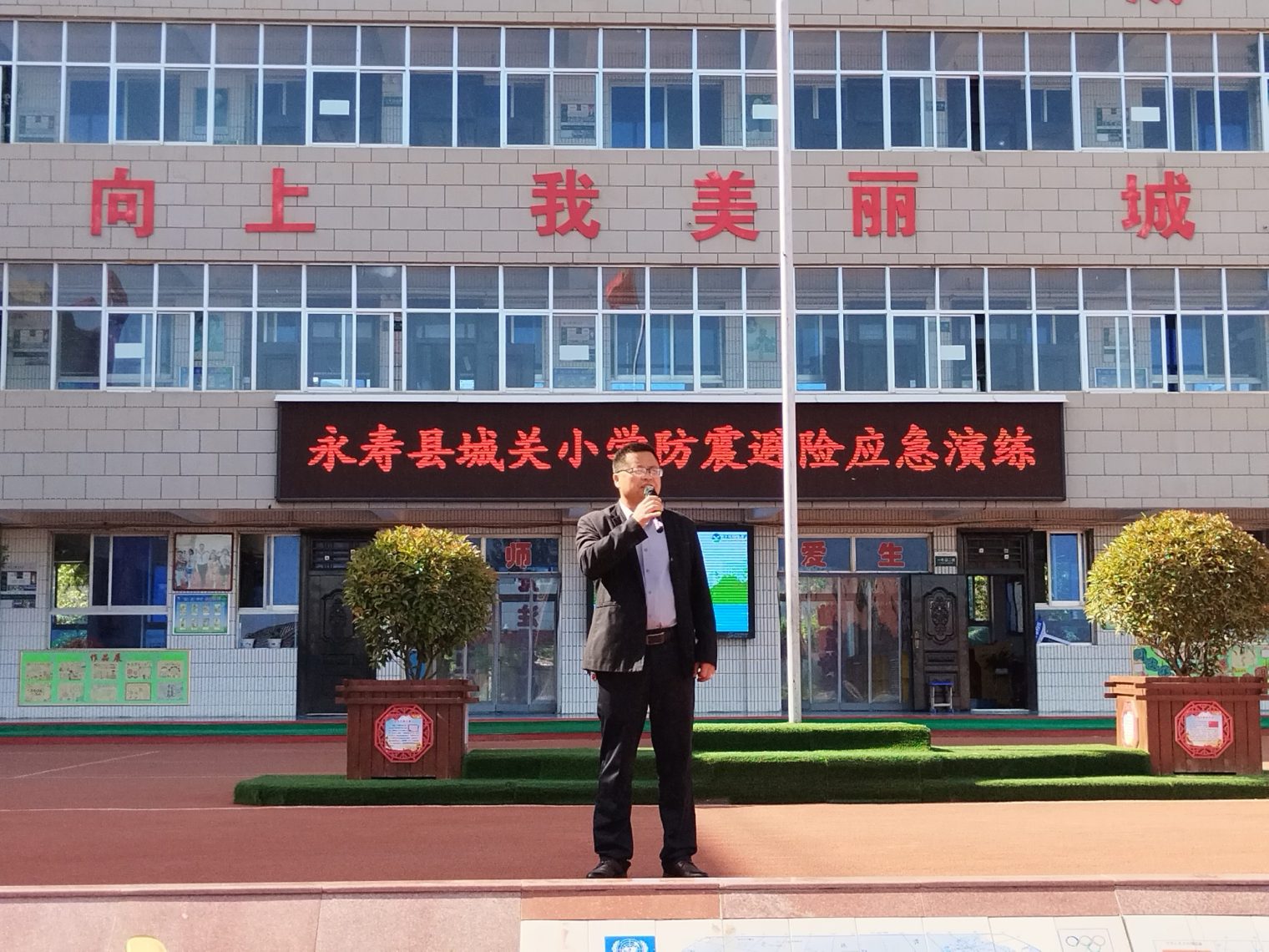 孫校長(zhǎng)總結(jié)講話