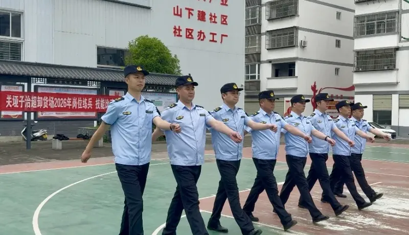 關(guān)埡子治超卸貨場：以練促強礪精兵 賦能實干提效能