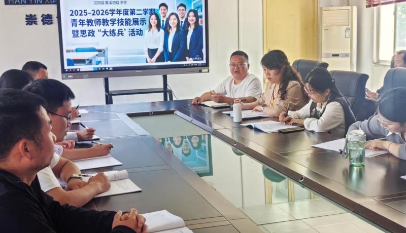 漢陰縣蒲溪初級中學(xué)：精研教學(xué)強技能 思政鑄魂育新人