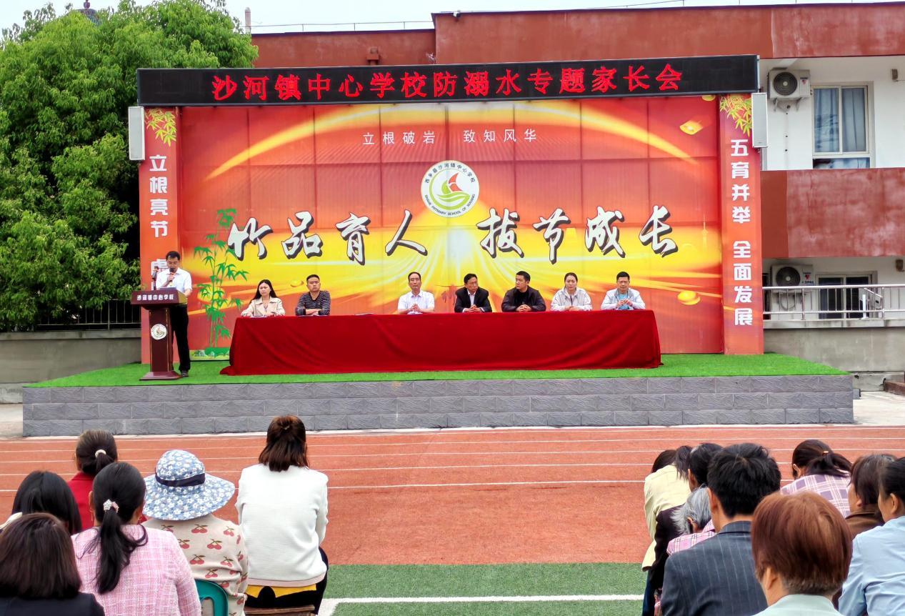 副校長秦發(fā)剛做夏季安全宣講