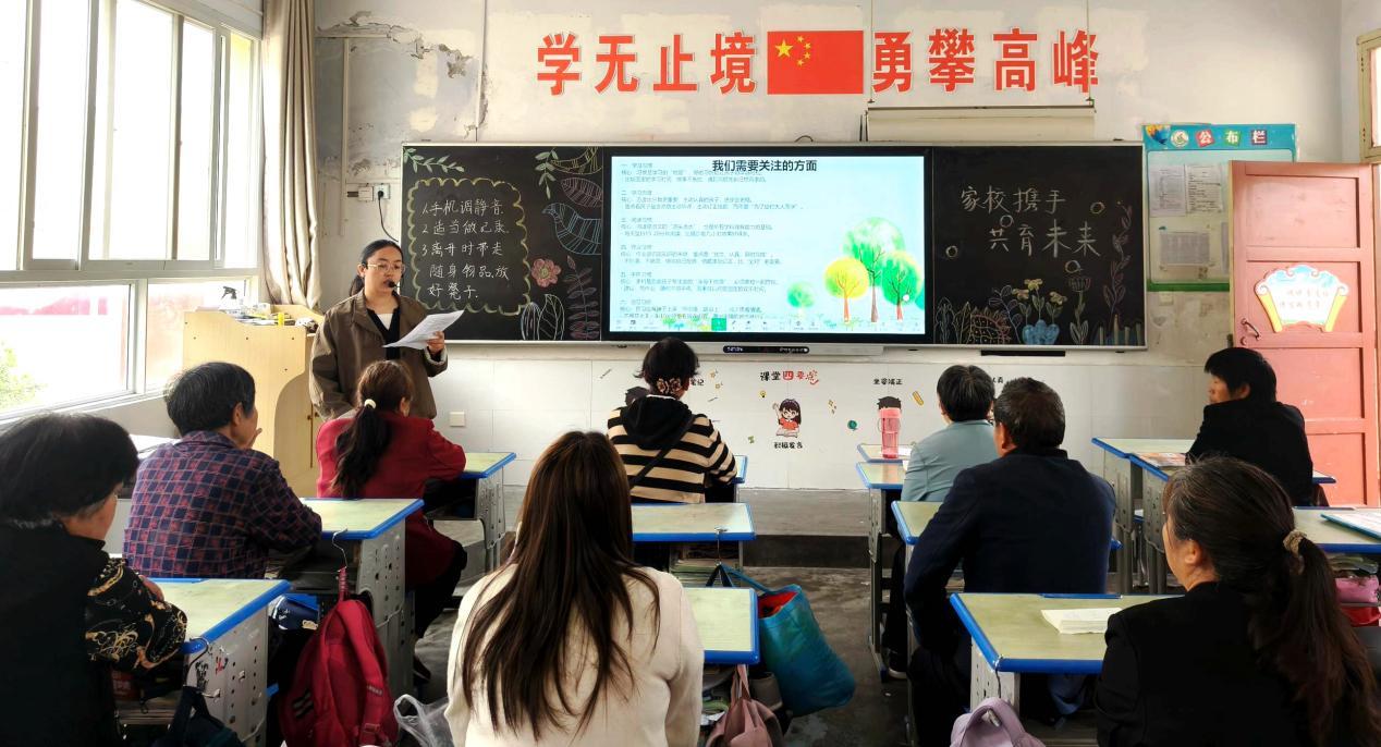 四1班班主任與家長面對(duì)面交流