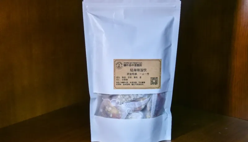 鎮(zhèn)坪縣中醫(yī)醫(yī)院“藥食同源”養(yǎng)生茶系列上新