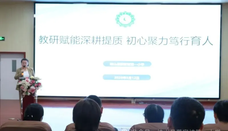 岐山縣蔡家坡第一小學(xué)：教研賦能深耕提質(zhì) 初心聚力篤行育人