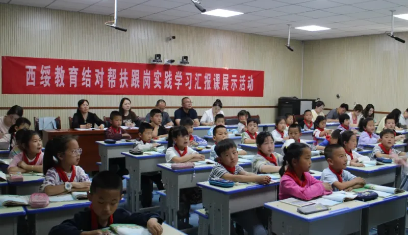 綏德縣四十里鋪鎮(zhèn)中心小學(xué)：“西綏結(jié)對(duì)”促提升 跟崗分享共成長