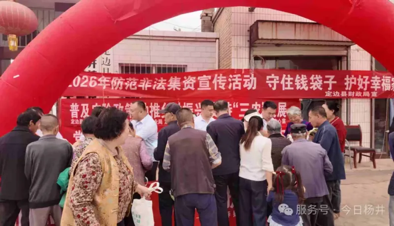 定邊：聯(lián)合“擺攤”送政策 街頭服務(wù)“零距離”