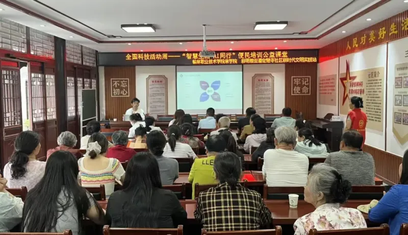 榆陽區(qū)新明樓街道：智享便民新服務 賦能民生暖萬家
