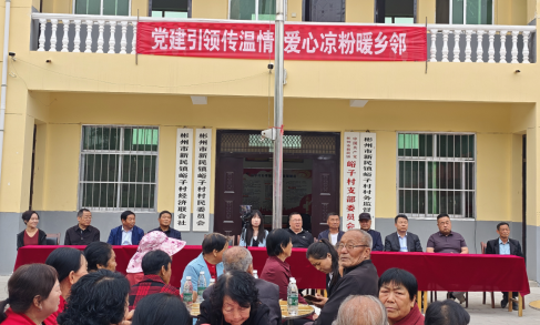 彬州市新民鎮(zhèn)：黨建引領傳溫情? 愛心涼粉暖鄉(xiāng)鄰