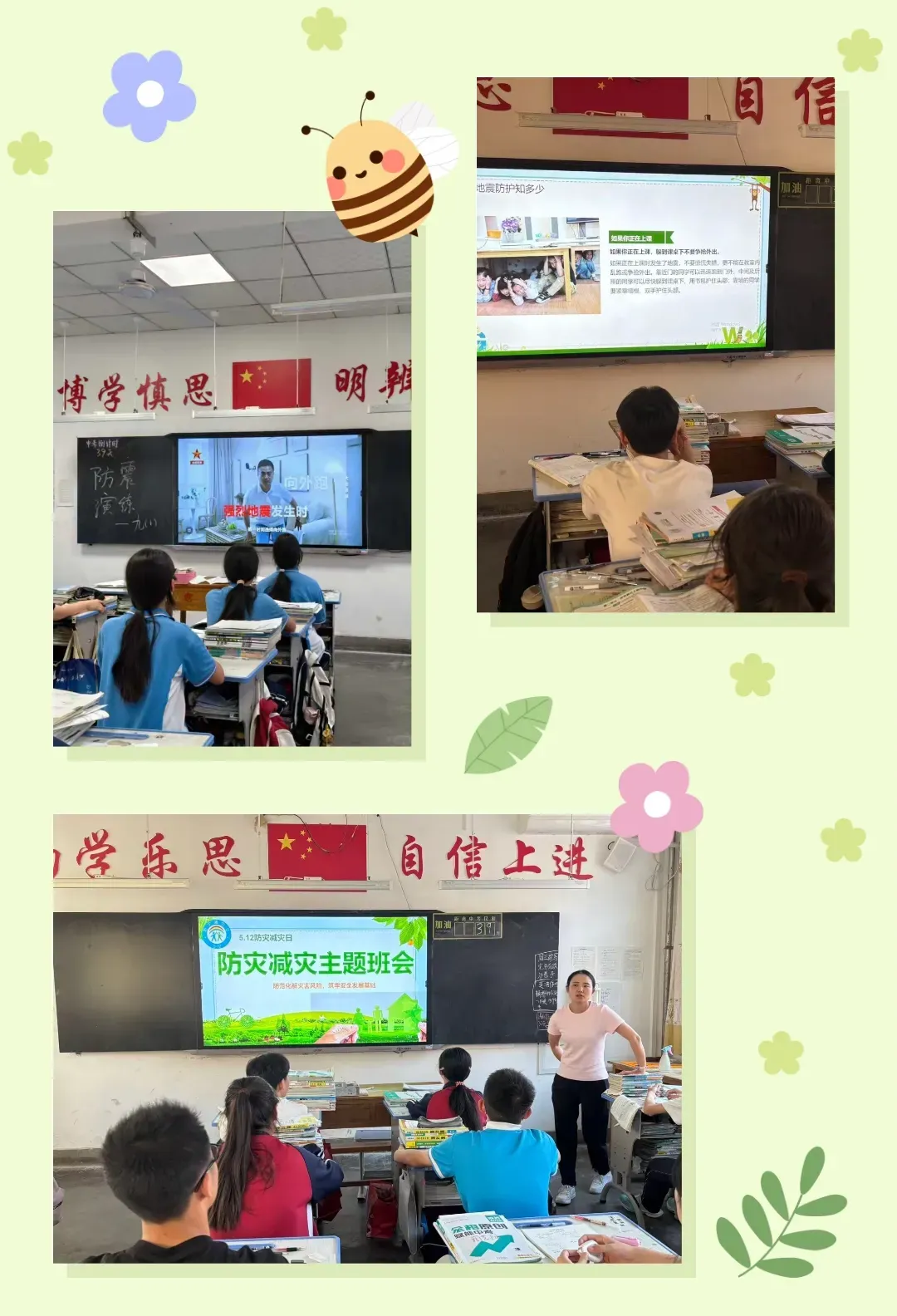 簡篇-防震減災 安全成長———寇家河初級中學2026年防震減災逃生演練紀實