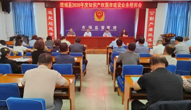 澄城縣市場監(jiān)管局：“送政策?優(yōu)服務(wù)”?賦能企業(yè)高質(zhì)量發(fā)展